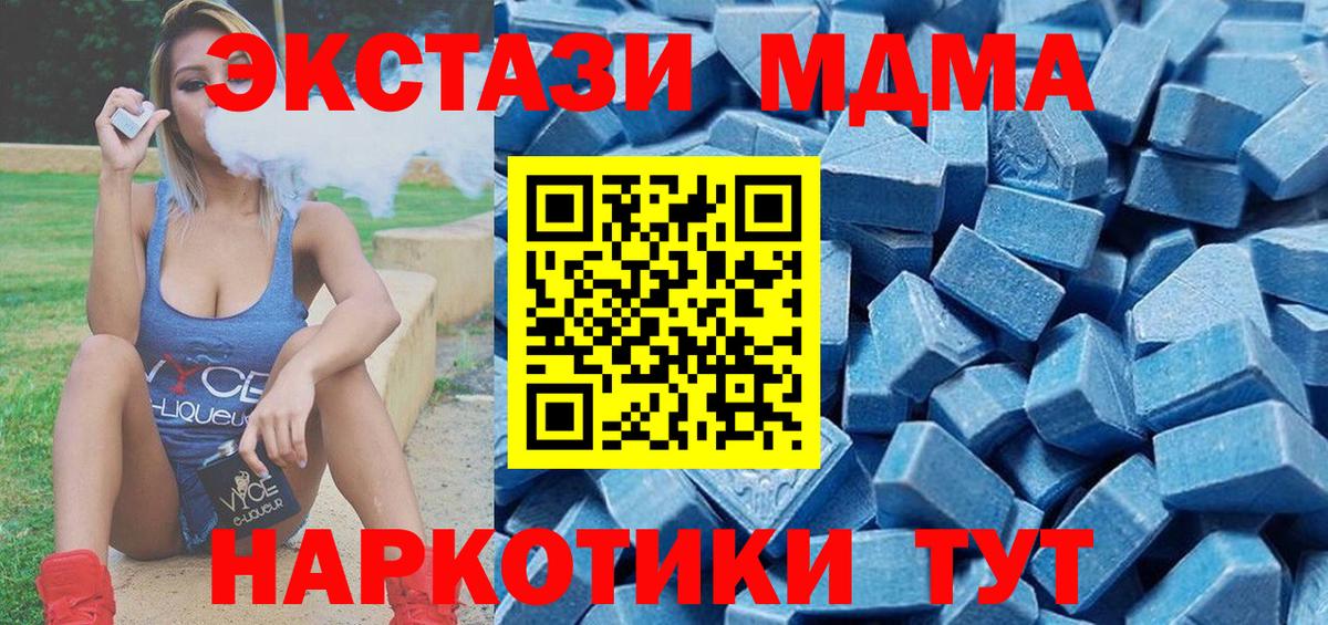 ЭКСТАЗИ  Вход с VPN  Экстази Philipp Plein  Коряжма  Ecstasy таблы 
