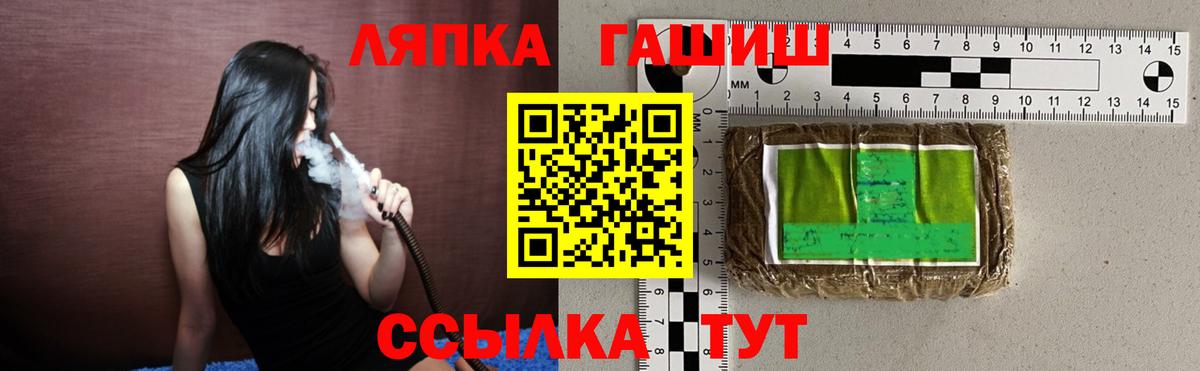 ГАШИШ  ГАШ ice o lator  Вход с VPN  ГАШИШ гашик  Коряжма 