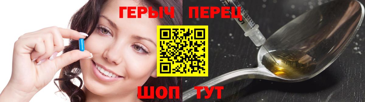 Героин  Вход с VPN  Коряжма  Героин VHQ 