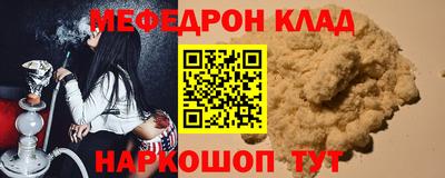 мефедрон мука Кимры