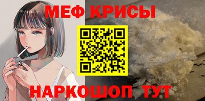мефедрон мука Кимры