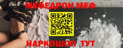 мефедрон мука Кимры
