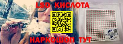 MESCALINE Коммунар