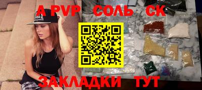 PSILOCYBIN Кингисепп