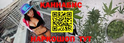 каннабис Конаково