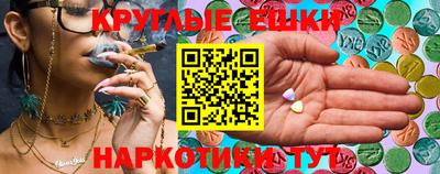MESCALINE Коммунар