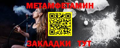 мефедрон мука Кимры