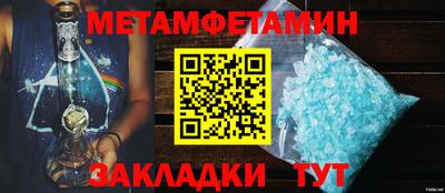 мефедрон мука Кимры