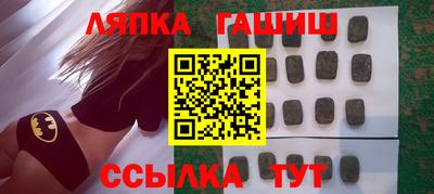 гидропоника Кинель