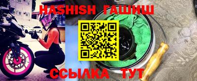 мефедрон мука Кимры