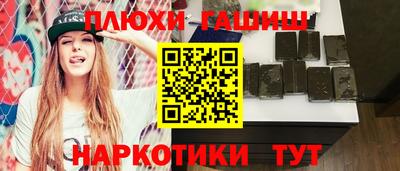 PSILOCYBIN Кингисепп
