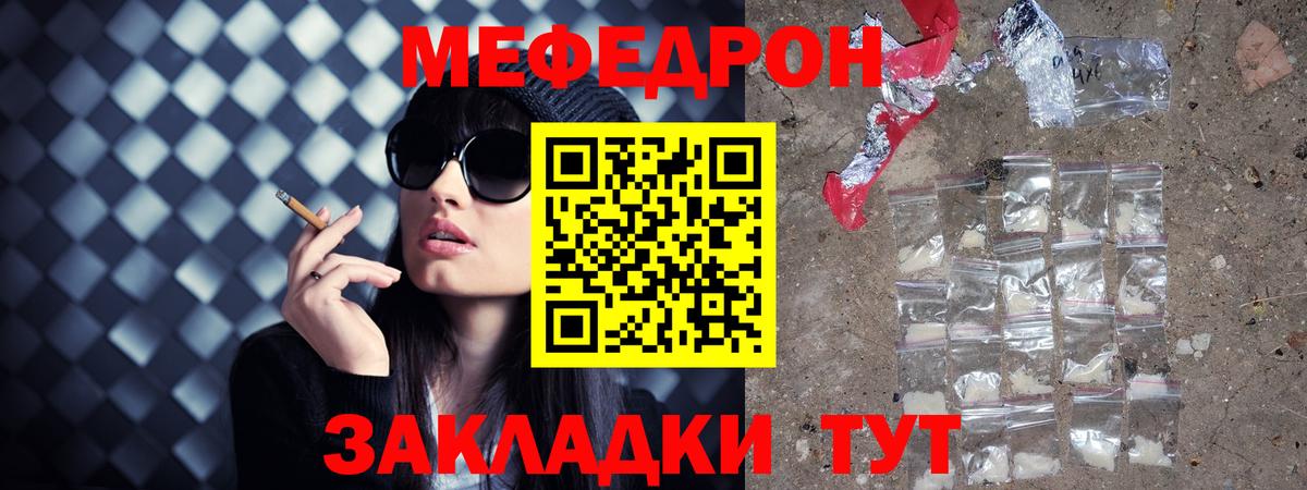 МЕФ мука Коряжма
