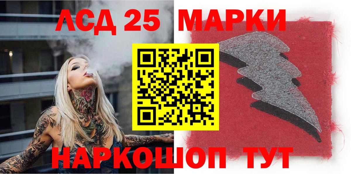 Наркотические марки 1500мкг  Наркотические марки 1500мкг  Коряжма  Вход с VPN 