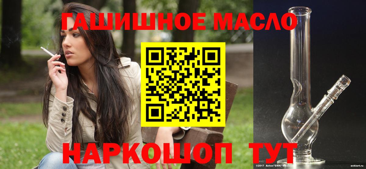 Коряжма  Дистиллят ТГК концентрат  Вход с VPN 