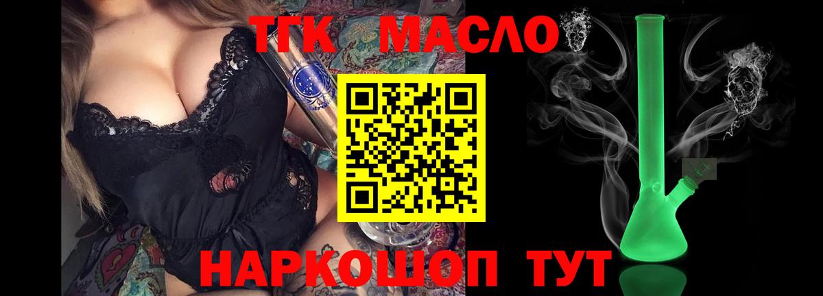 Дистиллят ТГК Wax Коряжма